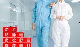 无尘服饰爆料视频播放,时尚与科技完美融合